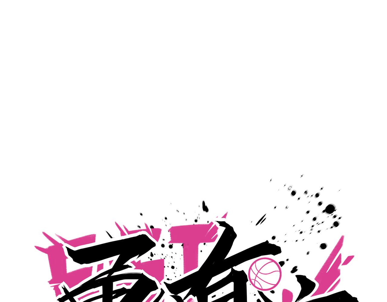 第51话 补课(1/2)-第56话