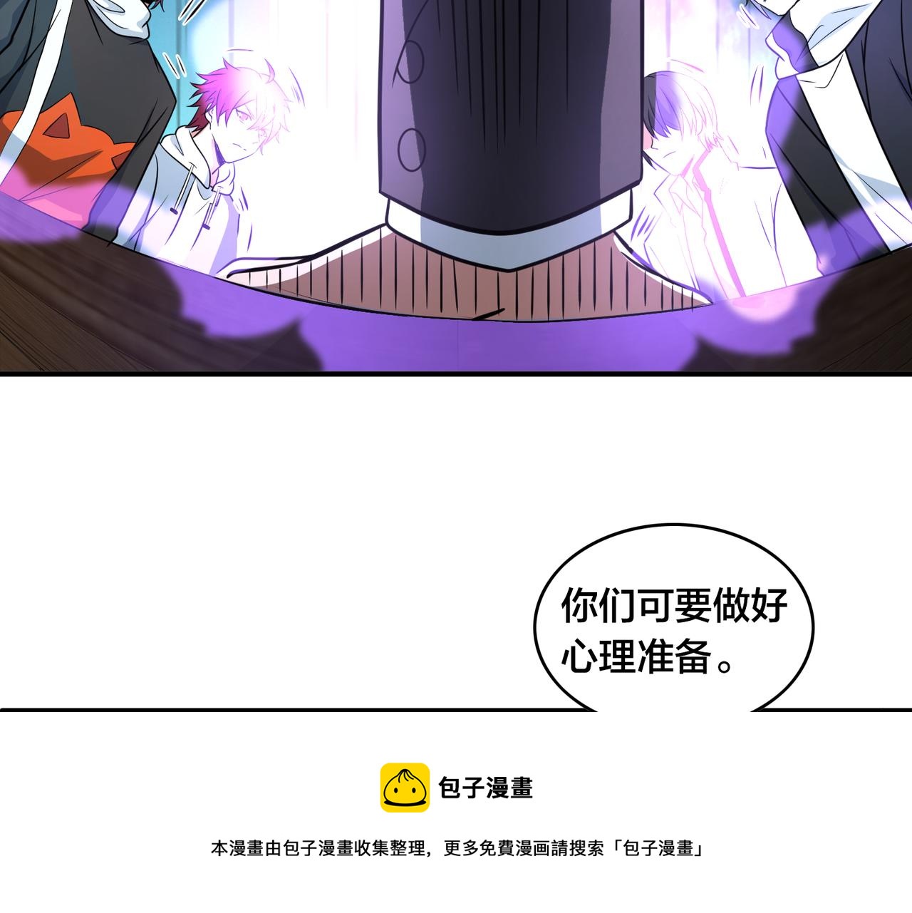 第51话 补课(1/2)-第56话
