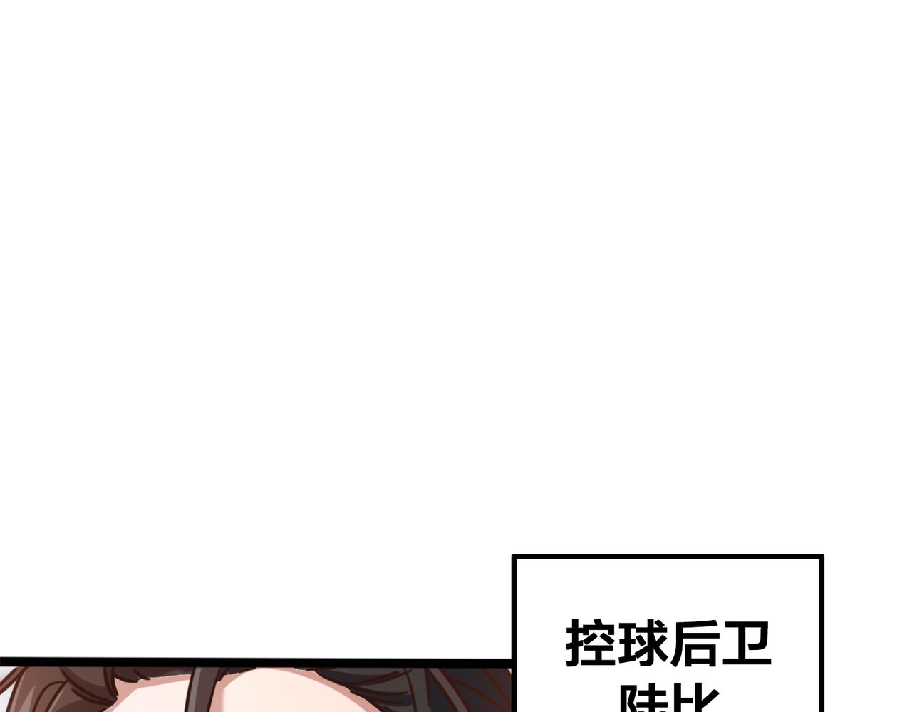第53话 比赛开始(1/2)-第58话