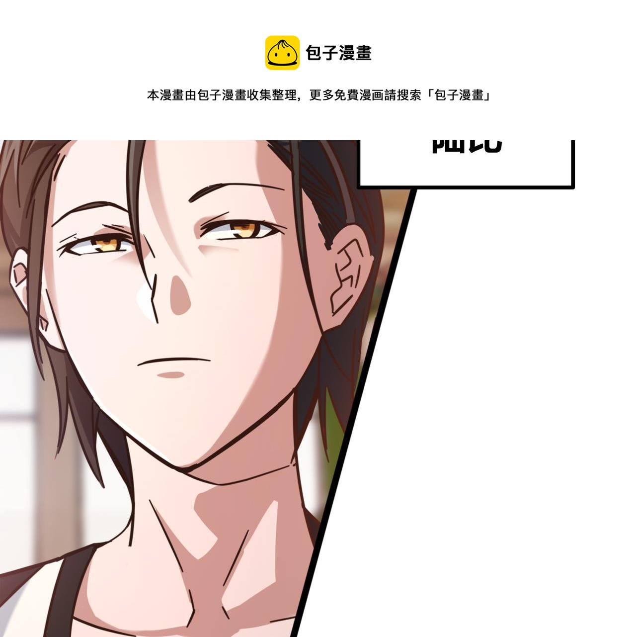 第53话 比赛开始(1/2)-第58话
