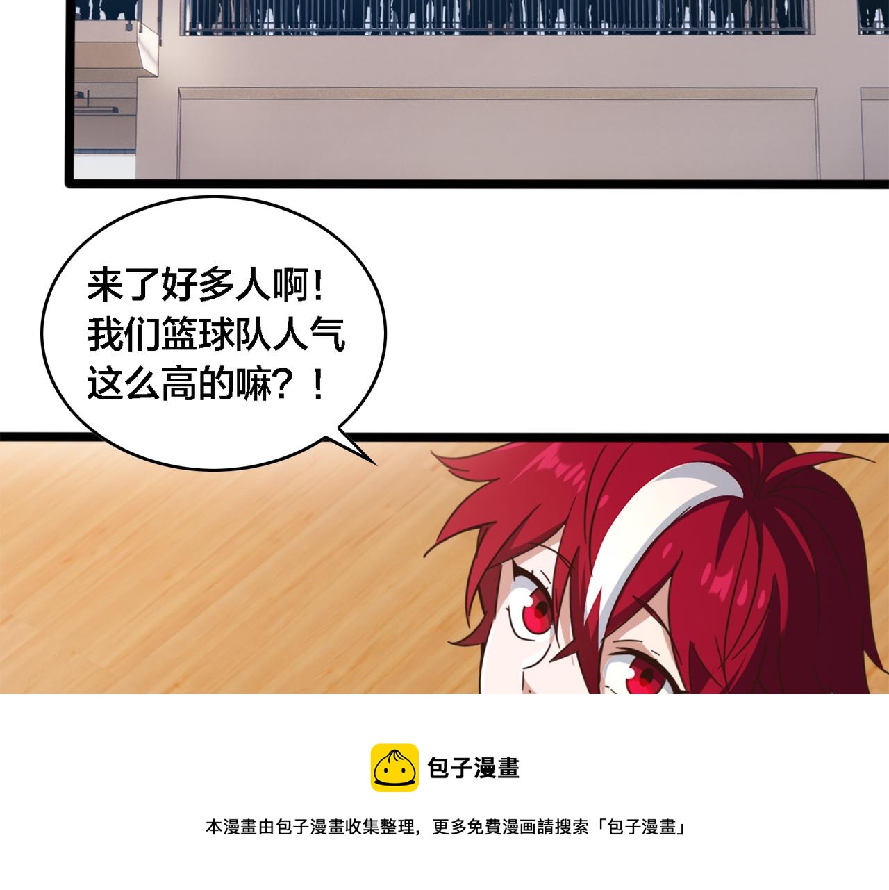 第53话 比赛开始(1/2)-第58话