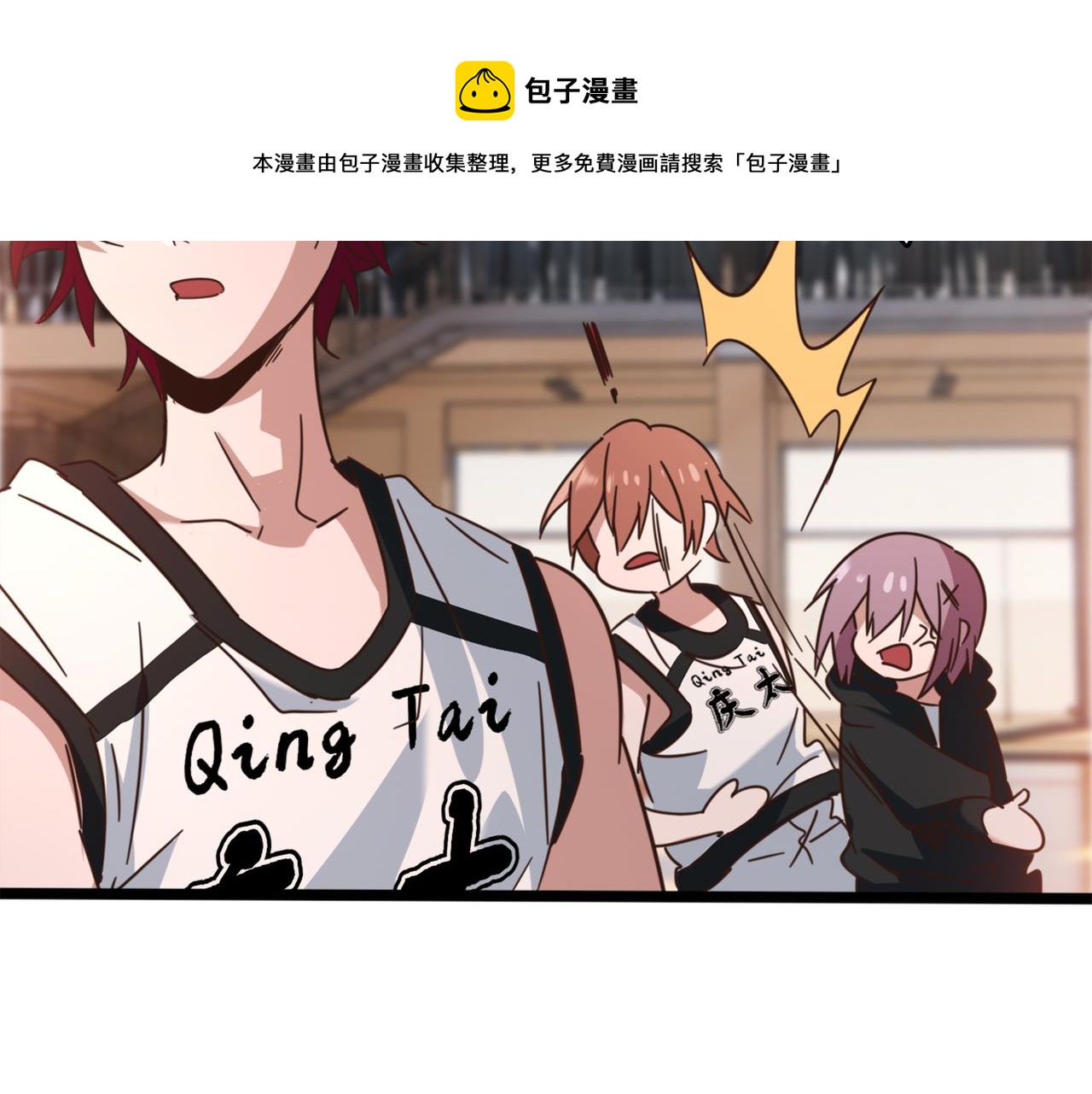 第53话 比赛开始(1/2)-第58话