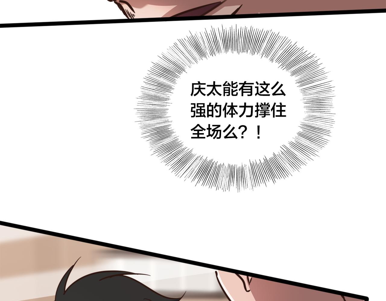 第55话 反攻(1/2)-第60话