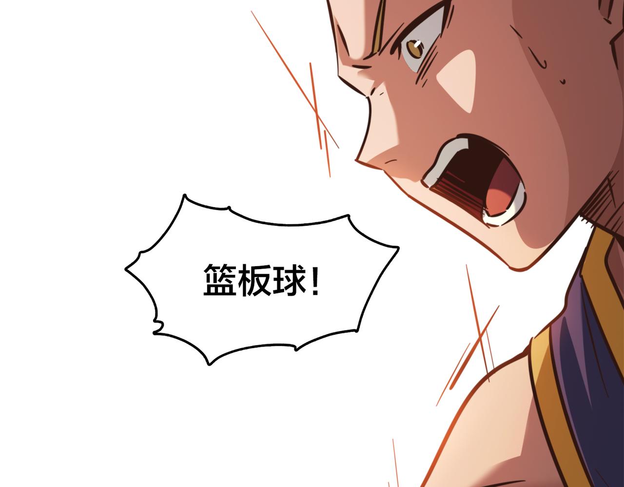 第55话 反攻(1/2)-第60话