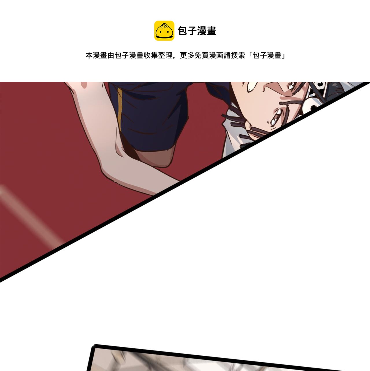 第55话 反攻(1/2)-第60话