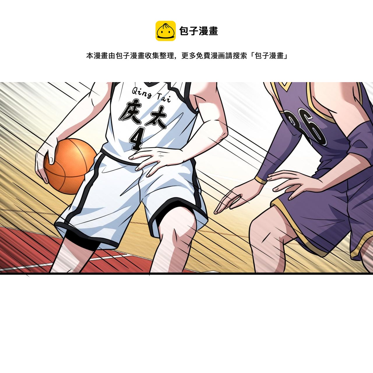 第57话 分差(1/3)-第62话