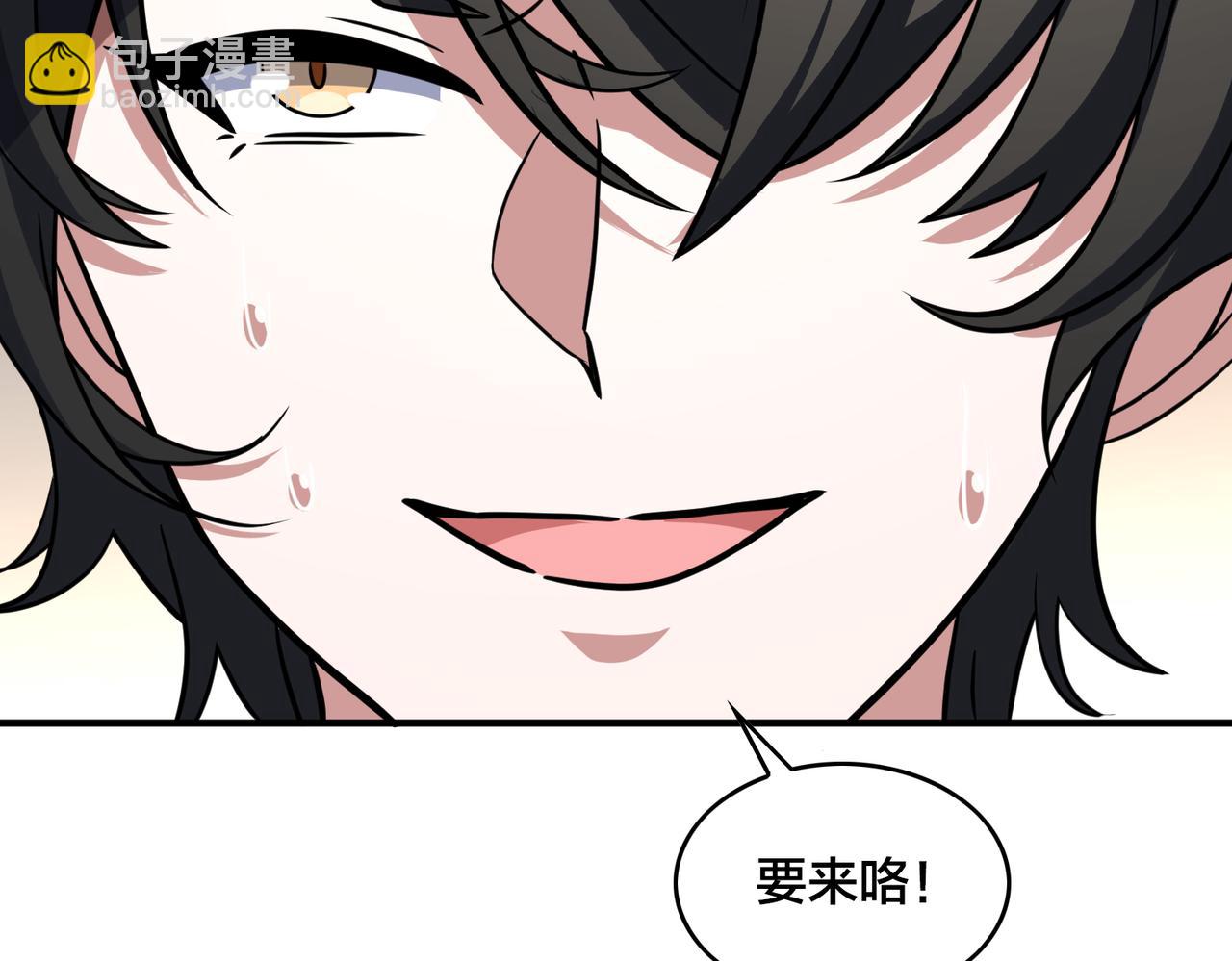 第57话 分差(1/3)-第62话