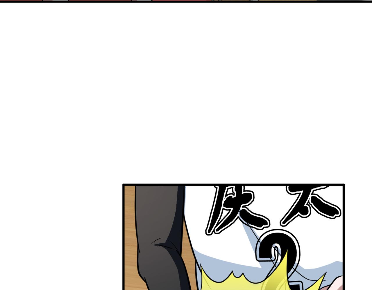 第57话 分差(1/3)-第62话