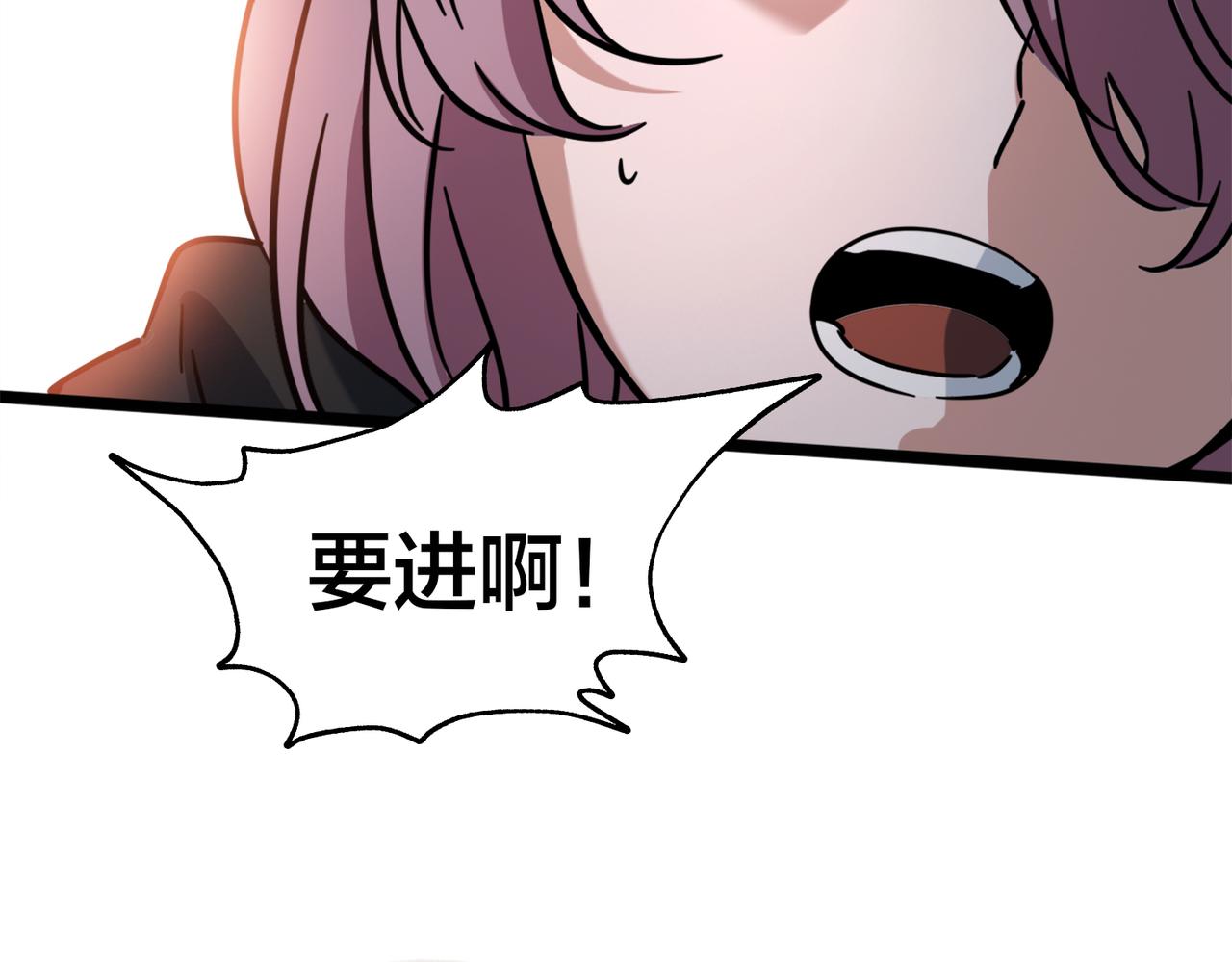 第61话 加罚一球(1/2)-第66话