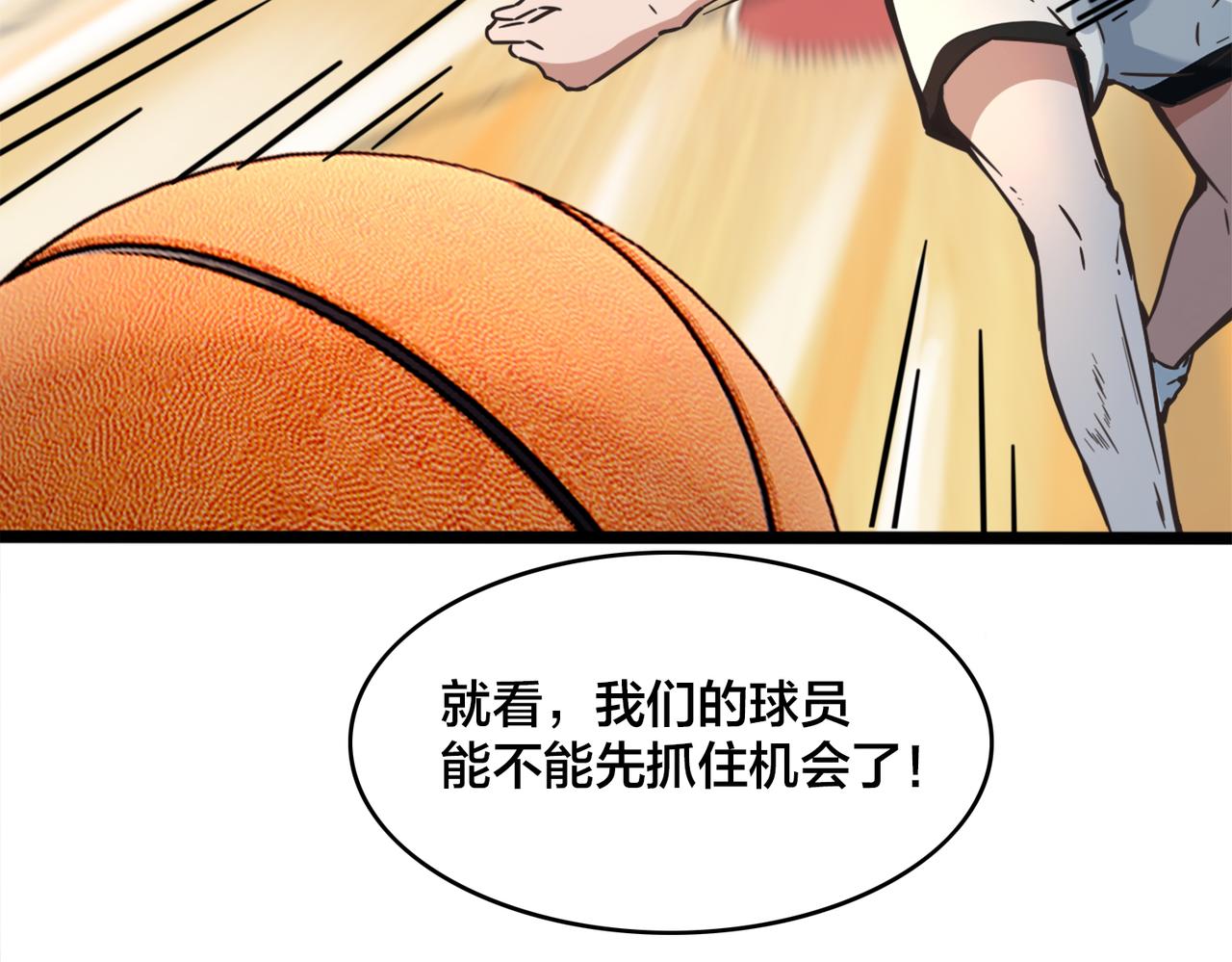 第63话  替补的高光(1/2)-第68话