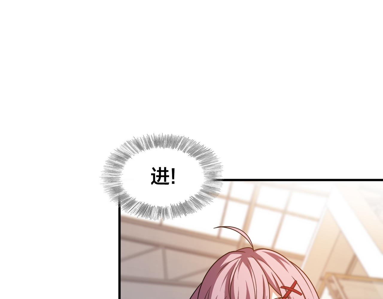 第65话 继续进攻(1/3)-第70话