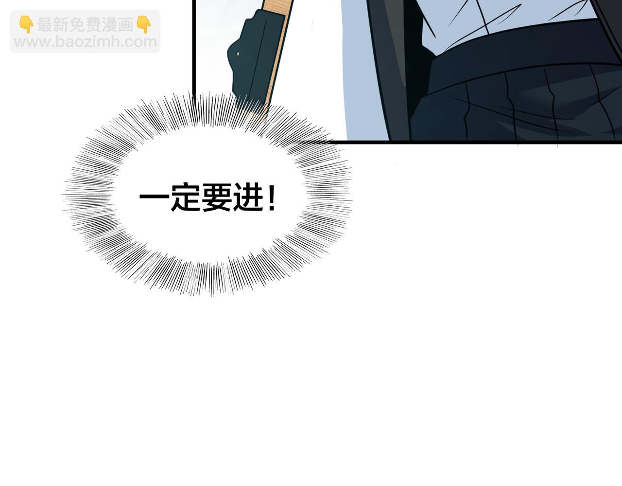 第65话 继续进攻(1/3)-第70话