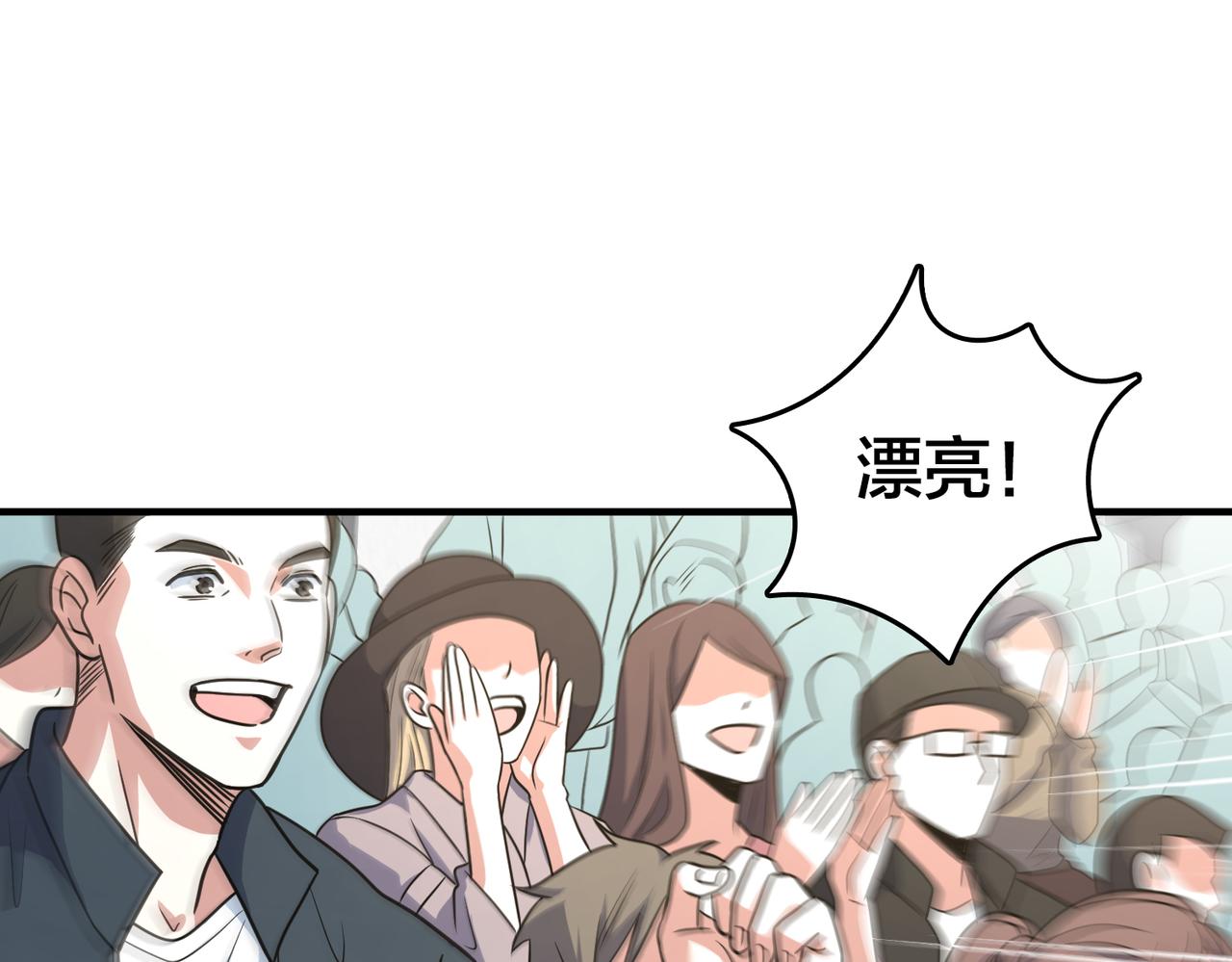 第65话 继续进攻(1/3)-第70话