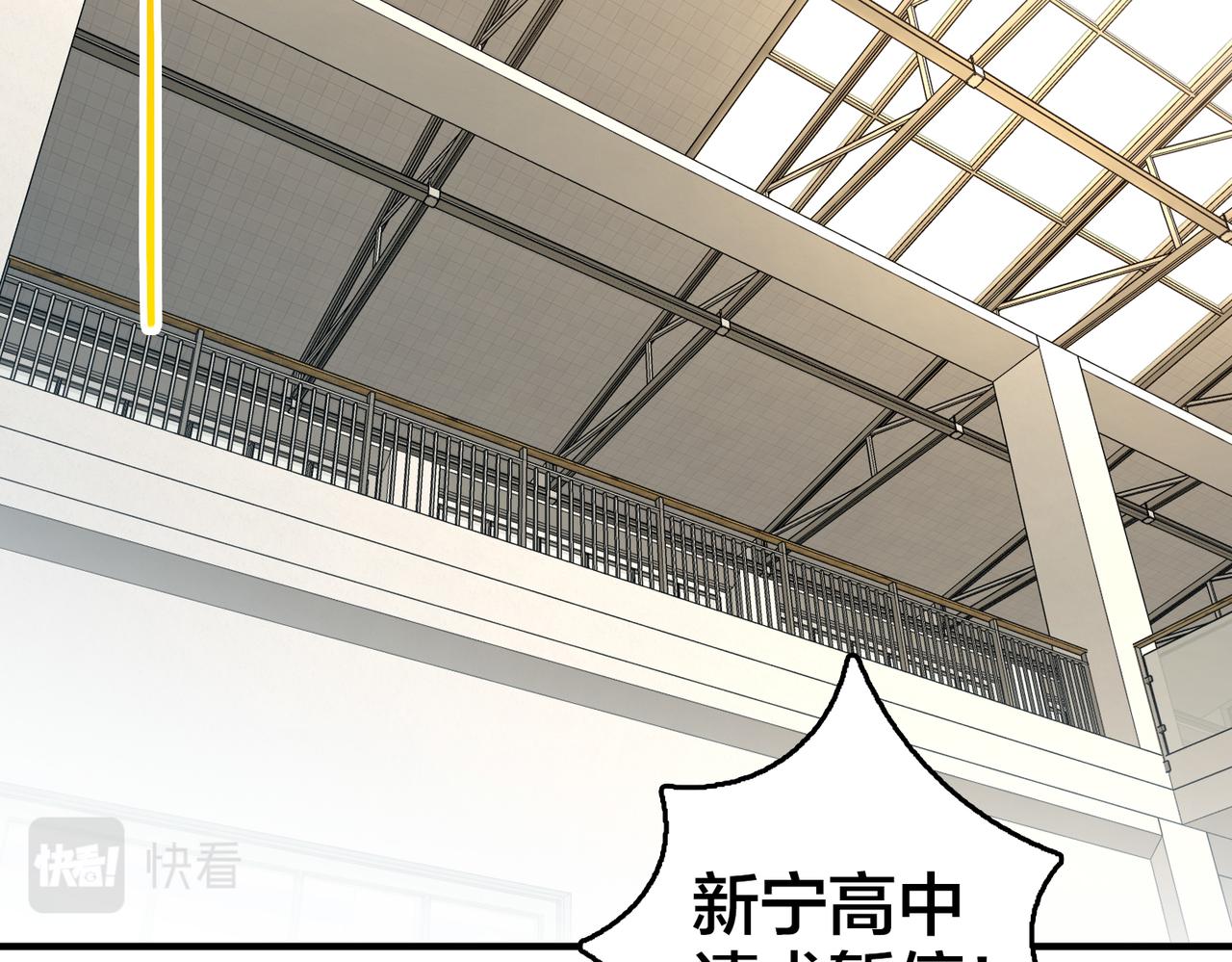 第65话 继续进攻(1/3)-第70话