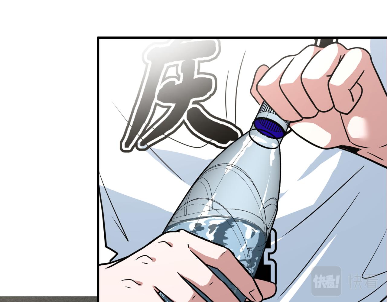 第65话 继续进攻(1/3)-第70话