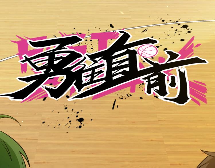 第7话 当头一棒(1/2)-第8话
