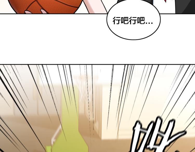 第7话 当头一棒(1/2)-第8话