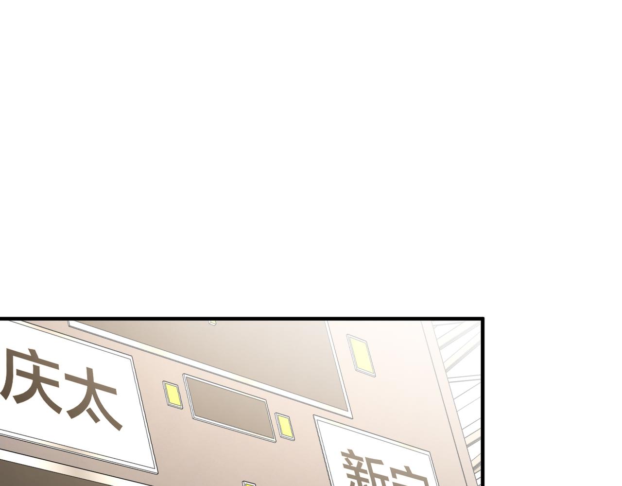 第67话  高光时刻(1/3)-第72话
