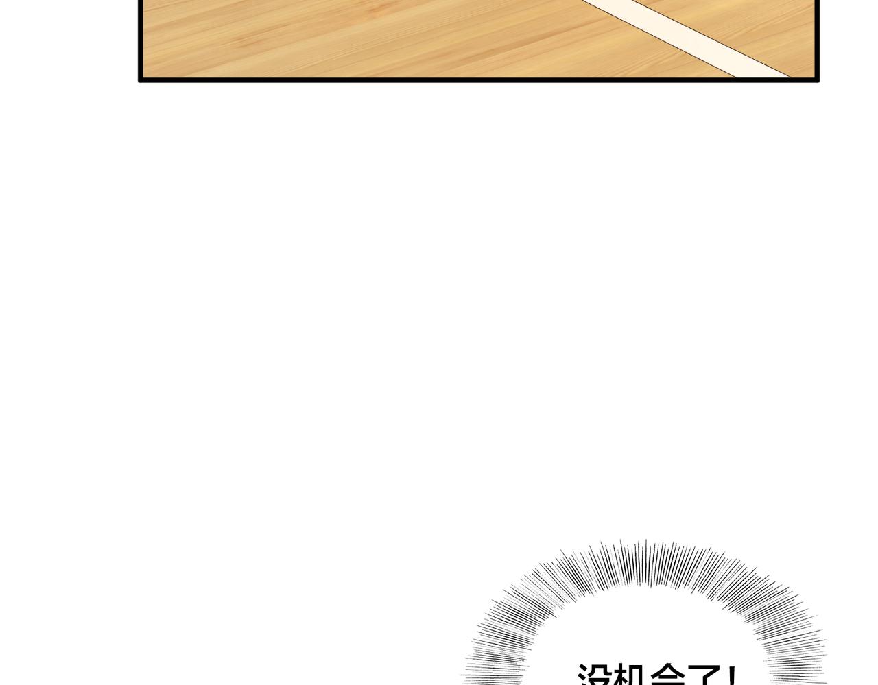 第67话  高光时刻(1/3)-第72话
