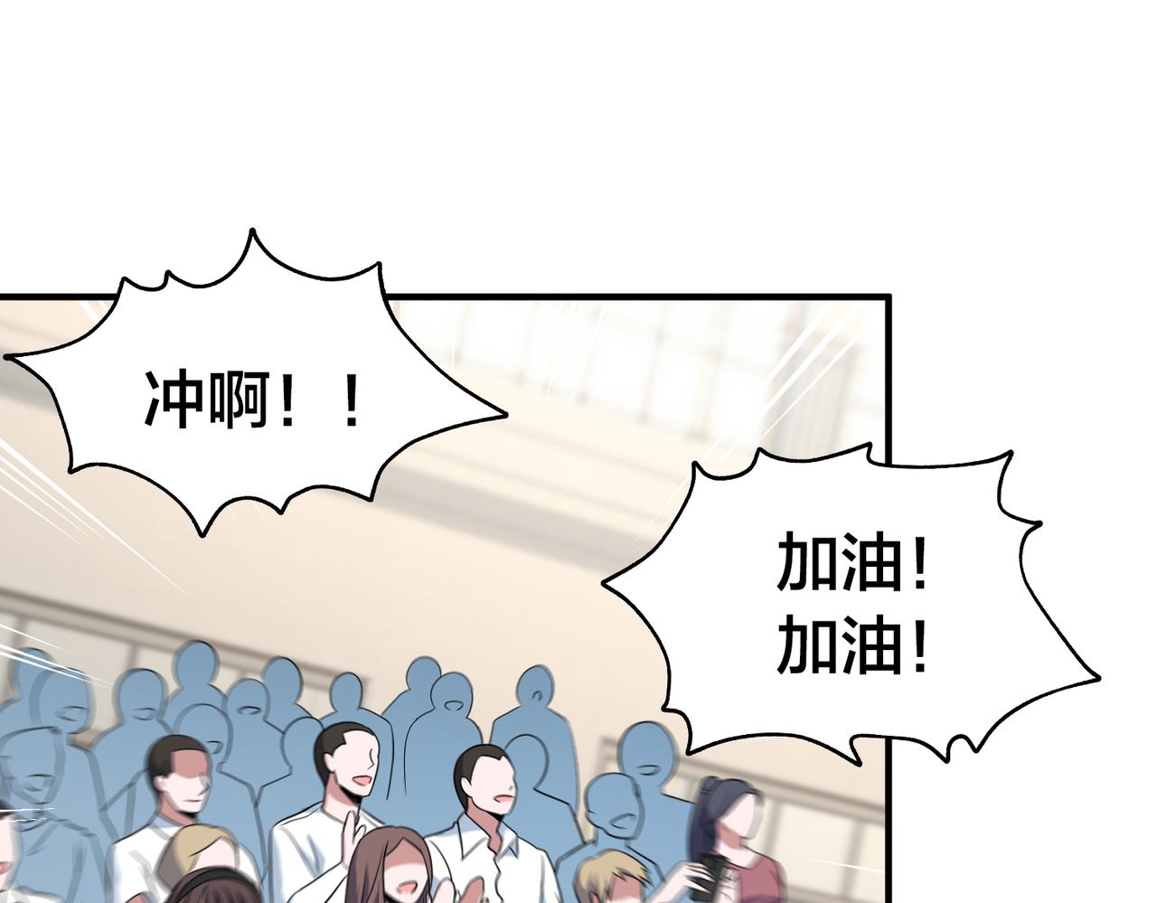 第67话  高光时刻(1/3)-第72话