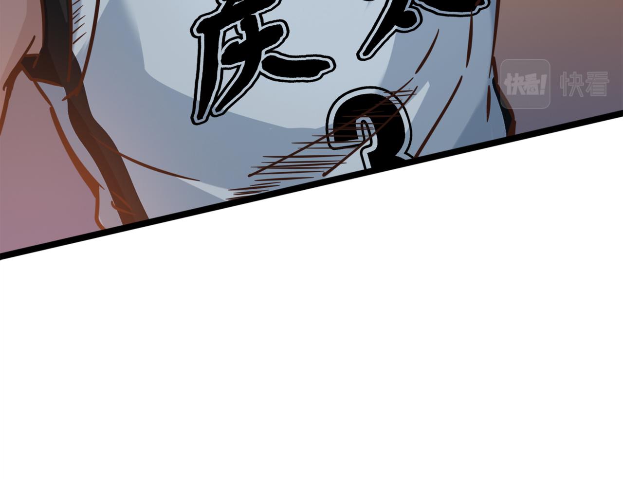 第69话  王牌下场(1/2)-第74话