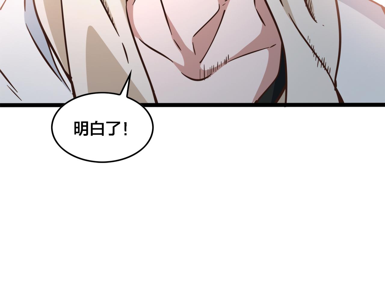 第69话  王牌下场(1/2)-第74话