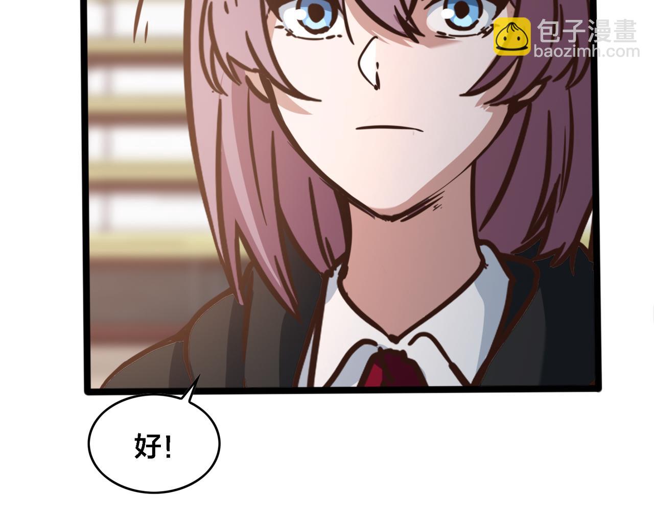 第71话 战局不利(1/2)-第76话