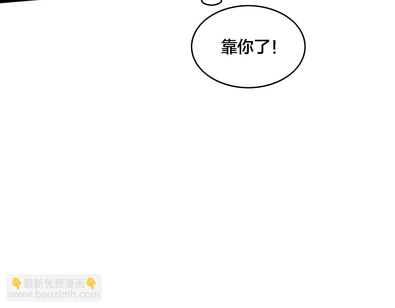 第73话  篮板(1/2)-第78话