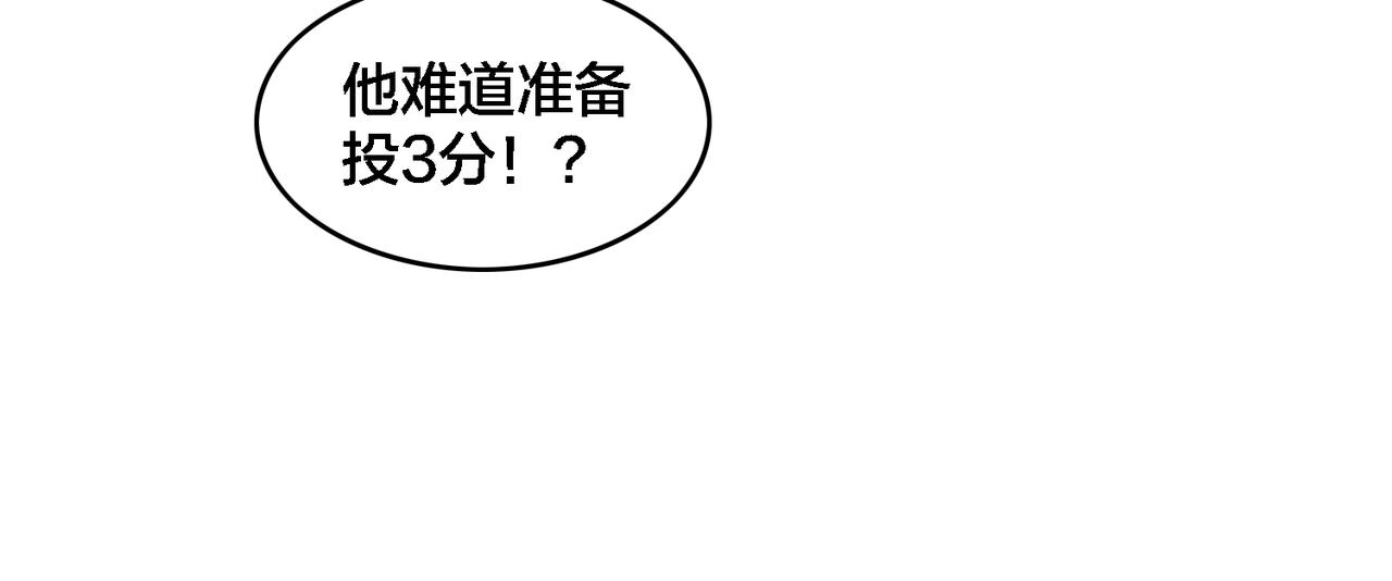 第73话  篮板(1/2)-第78话