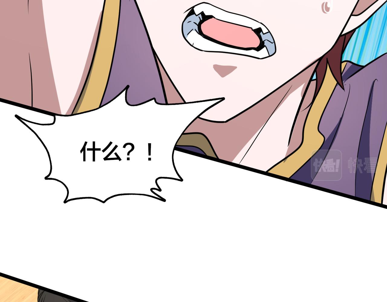 第75话  关键球(1/3)-第80话