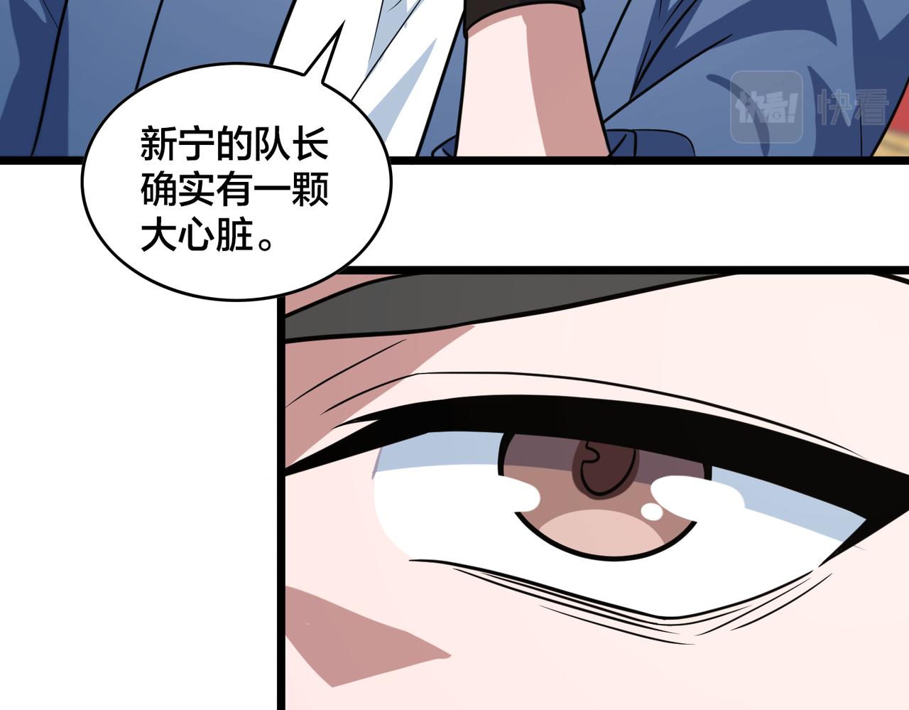 第75话  关键球(1/3)-第80话