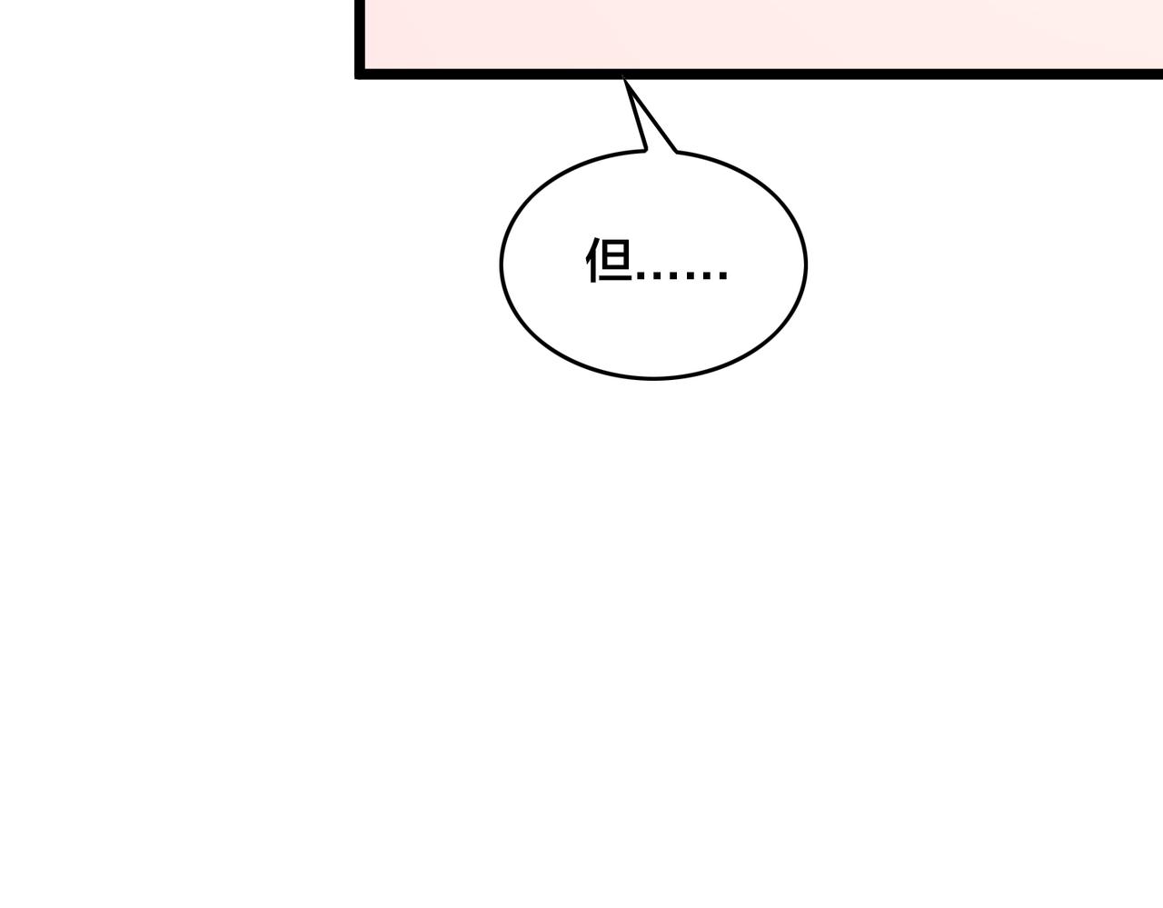 第75话  关键球(1/3)-第80话
