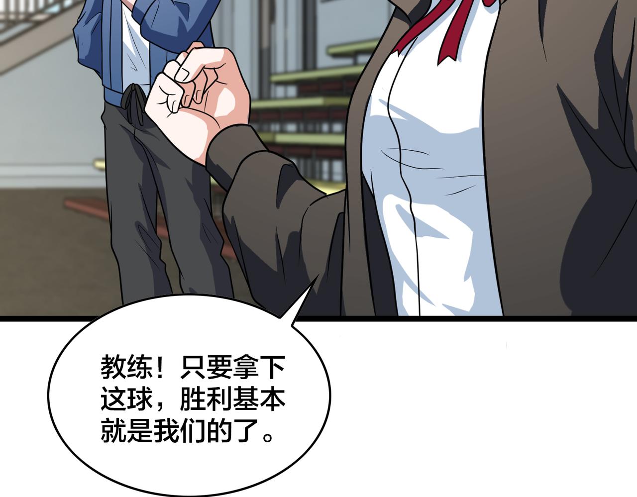 第75话  关键球(1/3)-第80话