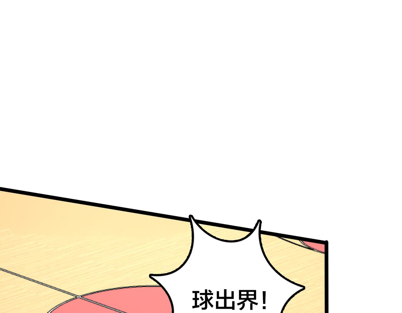 第77话 继续得分(1/3)-第82话