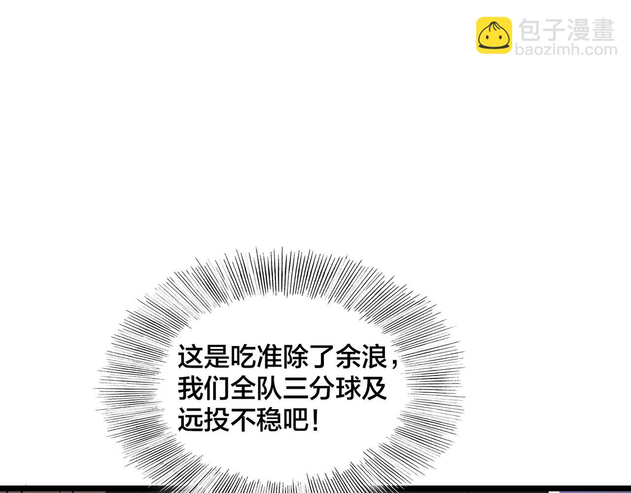 第77话 继续得分(1/3)-第82话