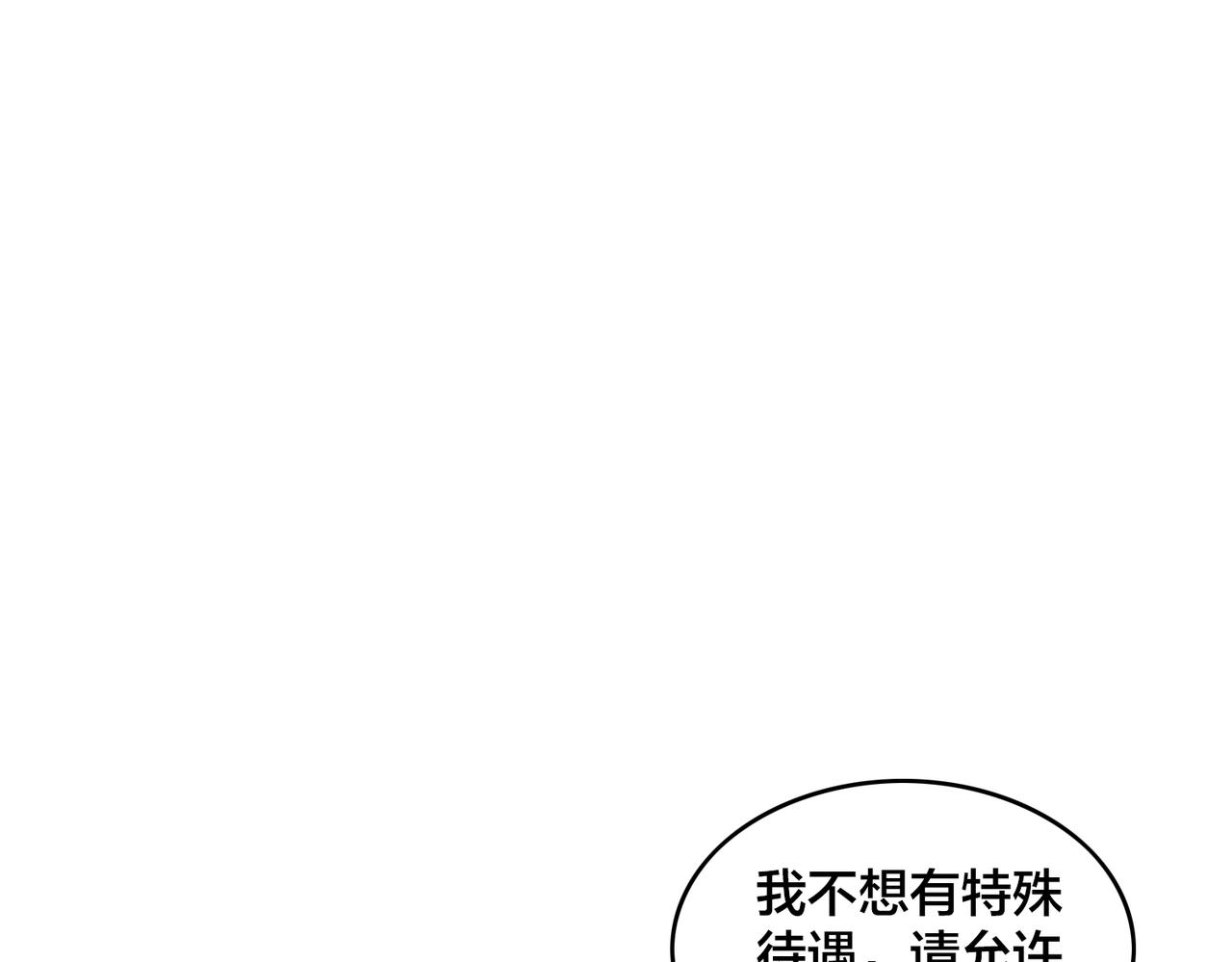 第81话 入队测试(1/3)-第86话