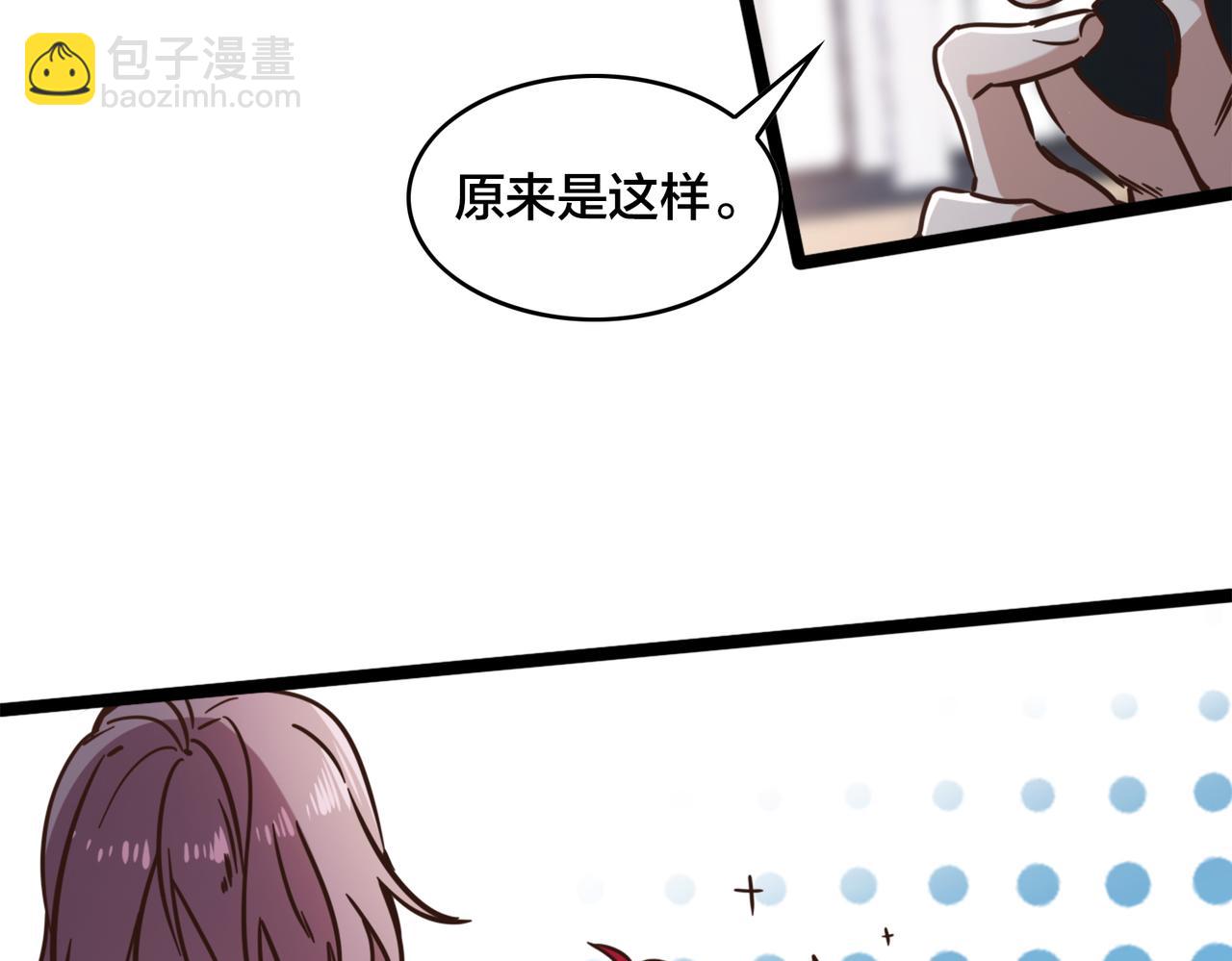 第85话 队内赛(1/2)-第90话