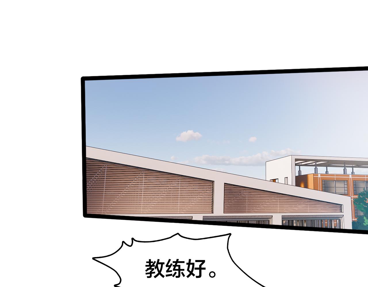 第85话 队内赛(1/2)-第90话