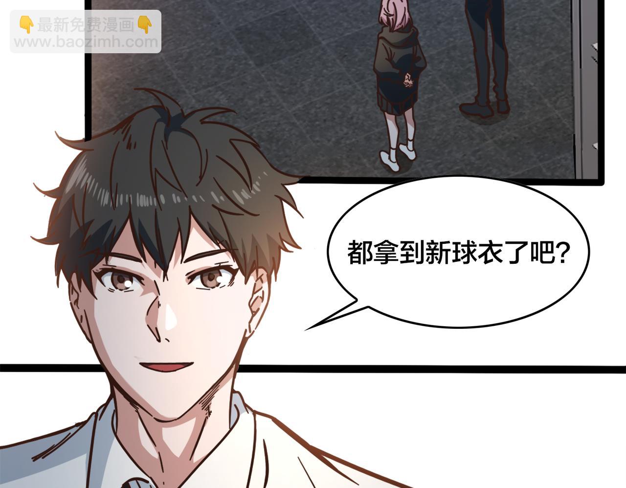 第85话 队内赛(1/2)-第90话