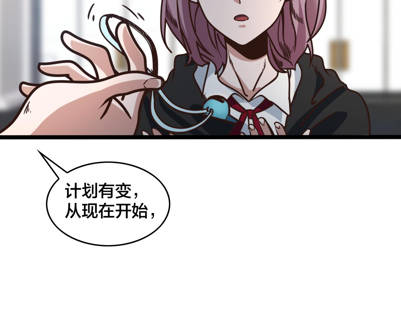 第85话 队内赛(1/2)-第90话