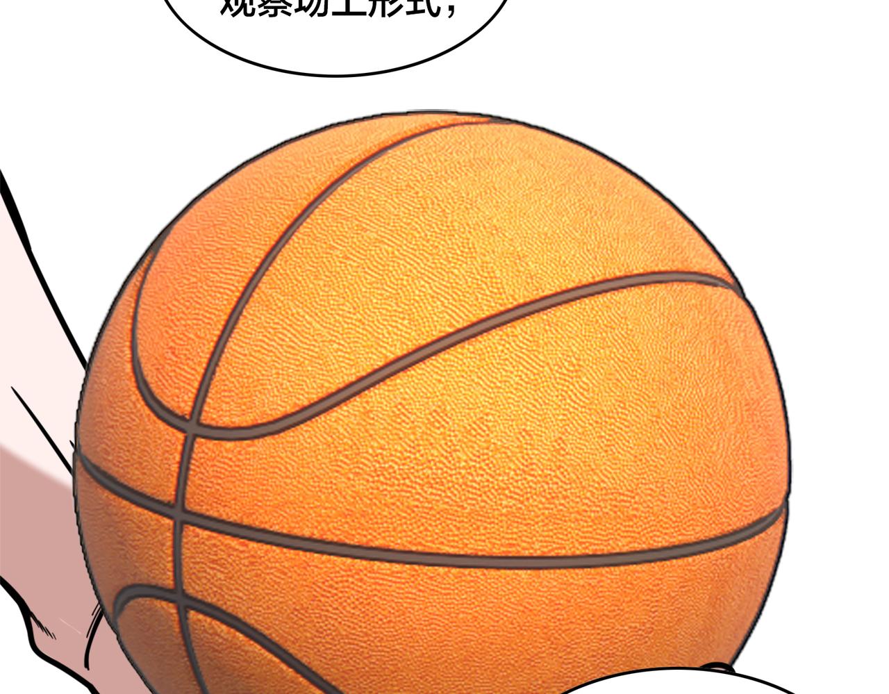 第85话 队内赛(1/2)-第90话