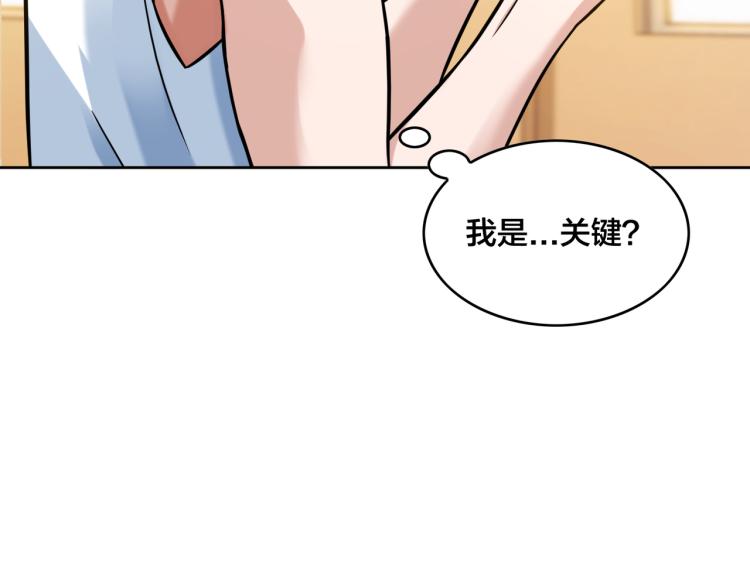 第9话  天才的底气(1/3)-第10话
