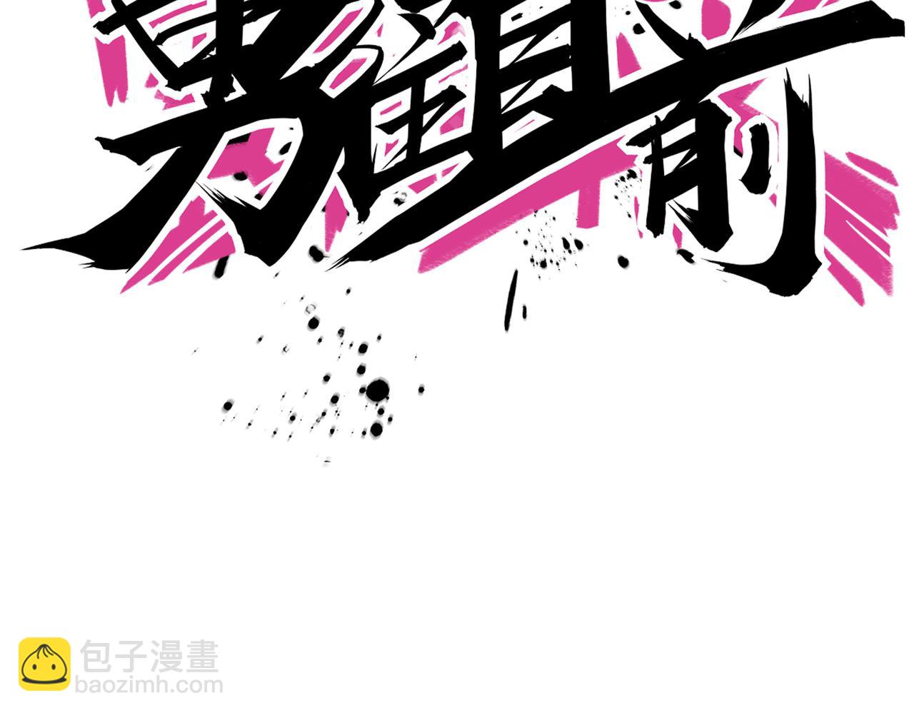 第87话 首发控卫之争(1/2)-第92话