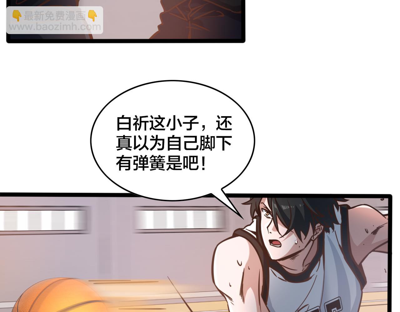 第89话 比赛叫停(1/2)-第94话