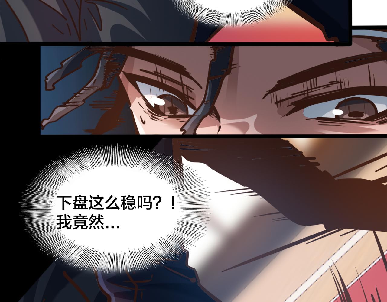 第89话 比赛叫停(1/2)-第94话