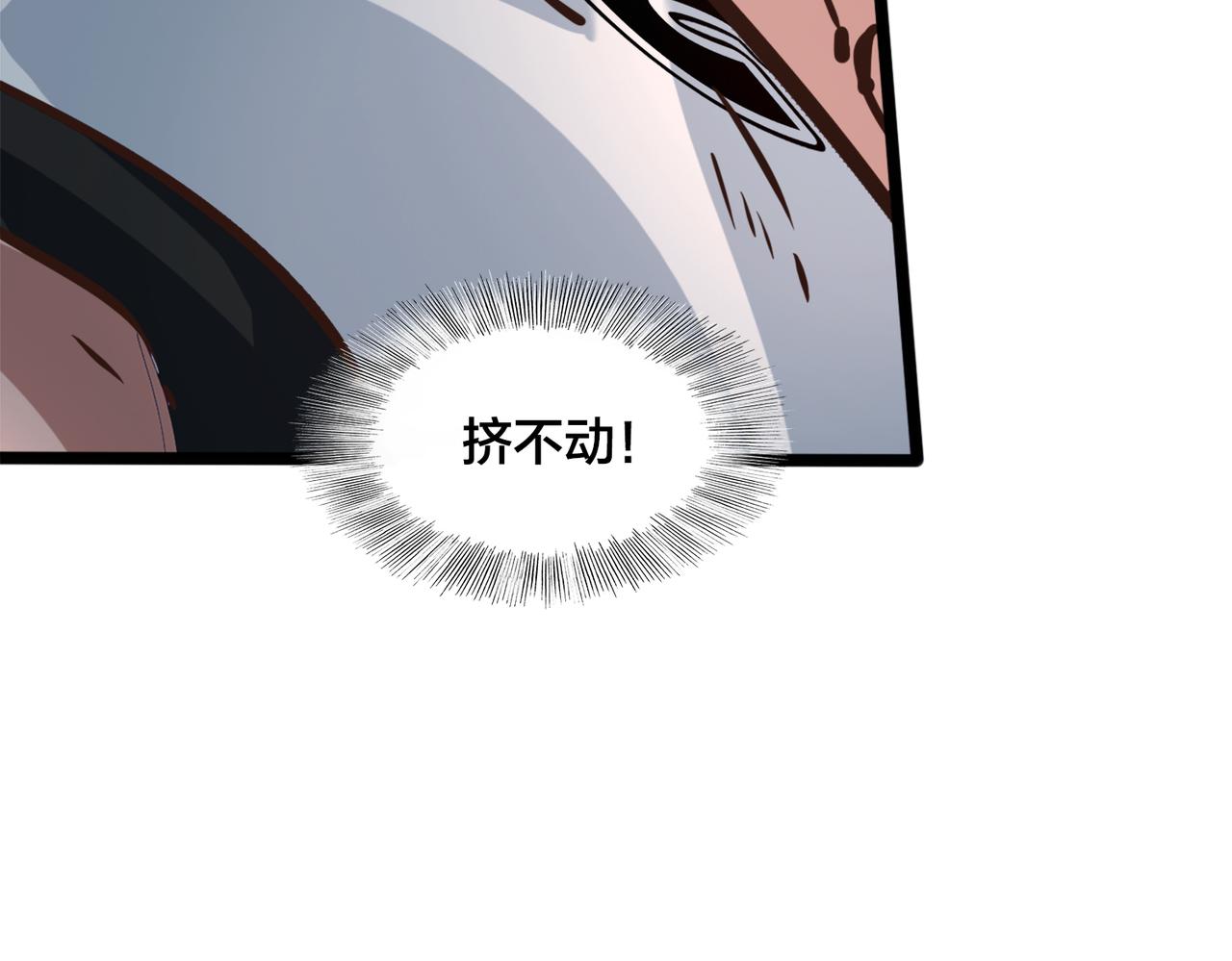 第89话 比赛叫停(1/2)-第94话