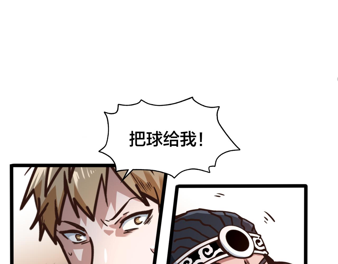 第89话 比赛叫停(1/2)-第94话