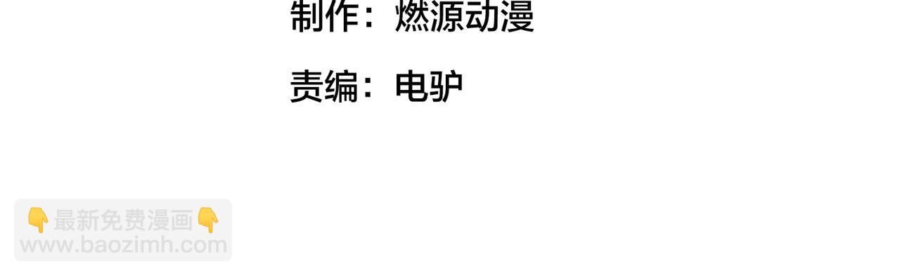 第91话 下半场开始(1/2)-第96话