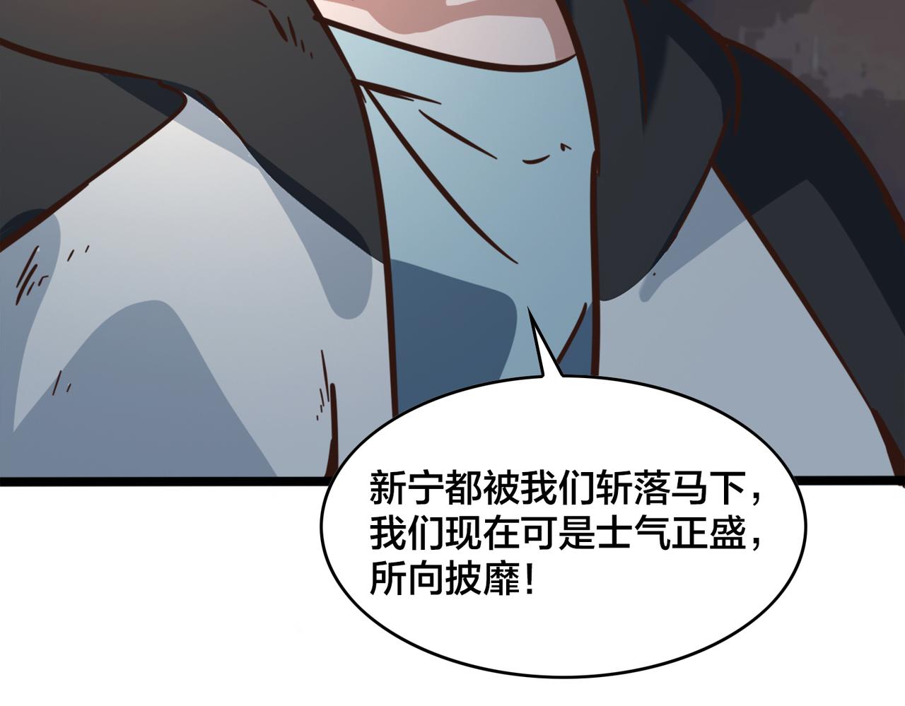 第91话 下半场开始(1/2)-第96话