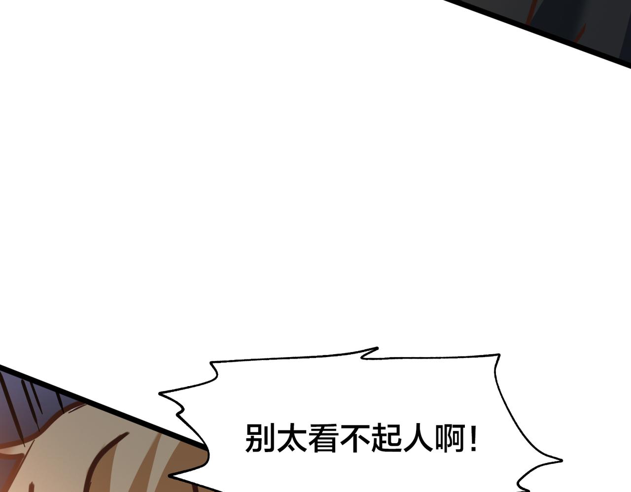 第93话 比分追近(1/3)-第98话